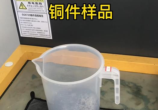 防城紫铜高频机配件样品